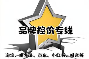 殳海：内外交困的勇士多么需要这场胜利 绿军很像冠军但会是吗